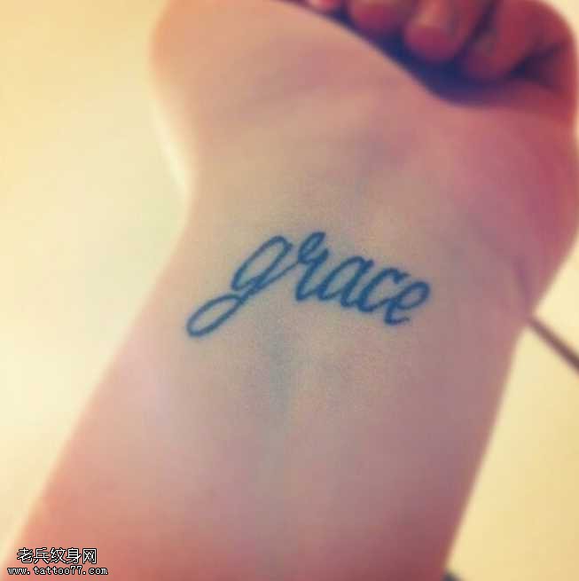 清新英文纹身图案