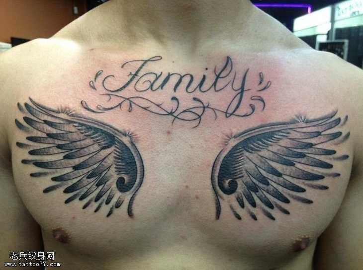 胸部翅膀英文纹身图案
