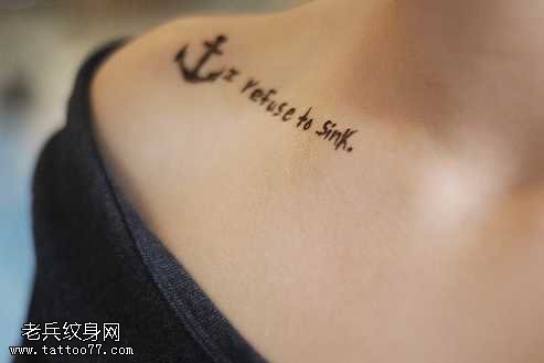 肩部唯美漂亮的英文纹身图案