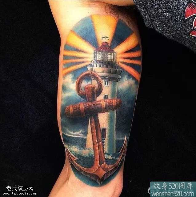 胳膊灯塔纹身图案