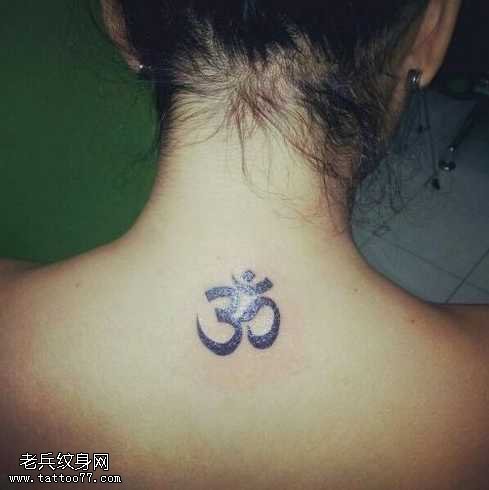 小清新纹身图案