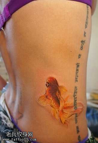 腰部金鱼纹身图案