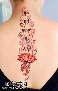 背部莲花梵文纹身图案