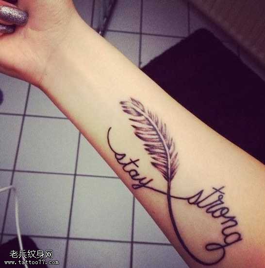手臂唯美羽毛字母纹身图案