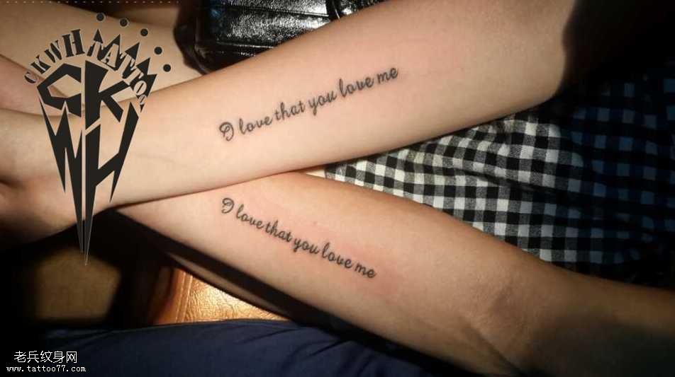 手臂英文纹身图案