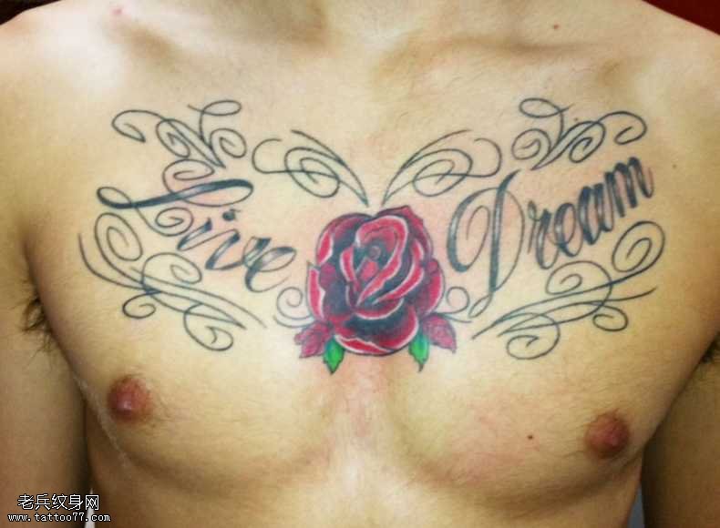 个性花朵玫瑰英文纹身图案