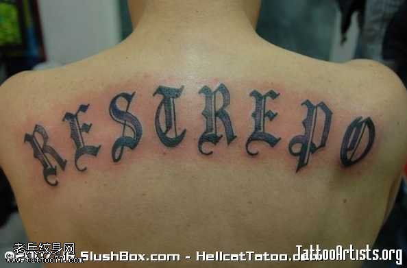 背部简单英文纹身图案