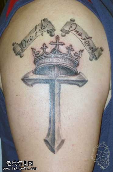 胳膊皇冠十字架纹身图案