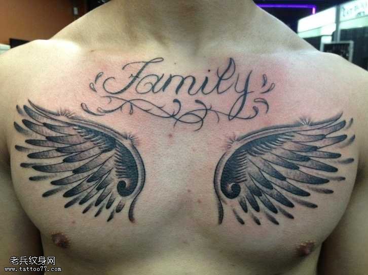 胸部个性翅膀纹身图案