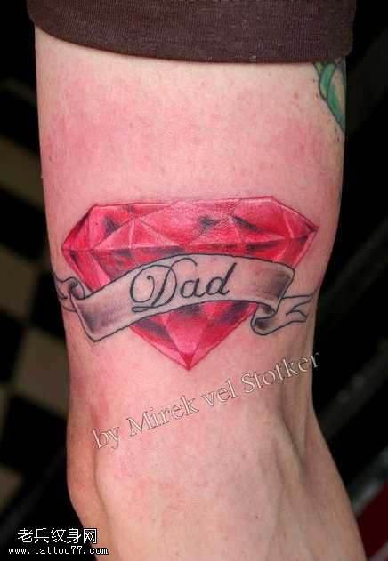 粉钻石纹身图案