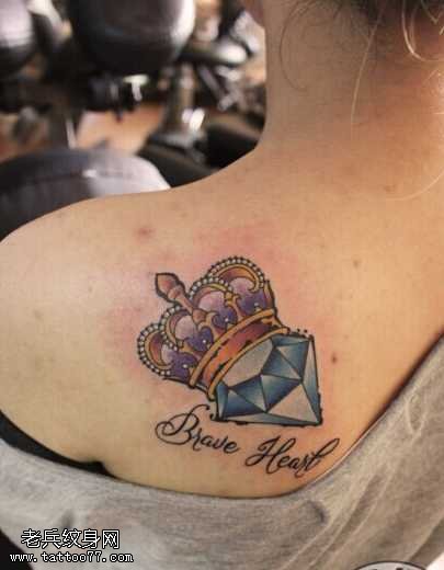 背部皇冠钻石纹身图案