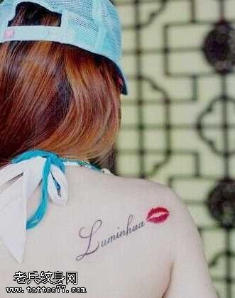 美女肩部的亲吻纹身图案