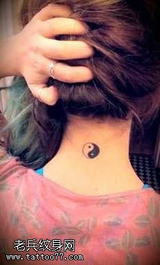 脖部太极纹身图案