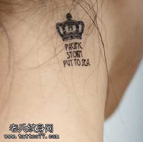 脖部皇冠英文纹身图案