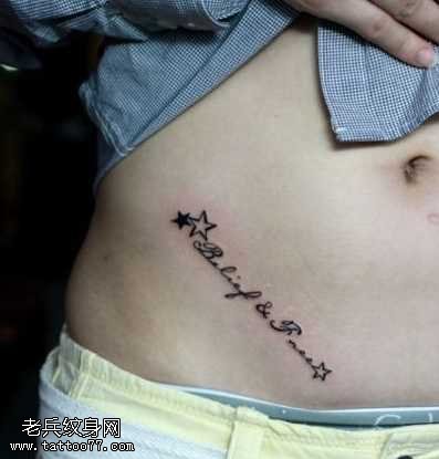 腹部超级性感的英文纹身图案