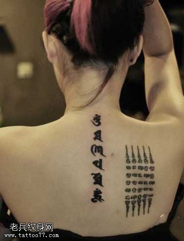 背部梵文纹身图案