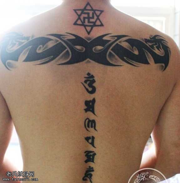 背部帅气梵文图腾纹身图案