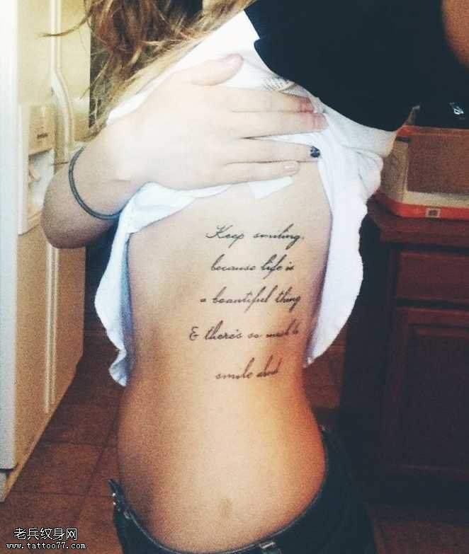 腰部花英文纹身图案