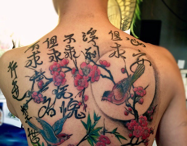 男士后背有趣的图腾纹身刺青暖暖的