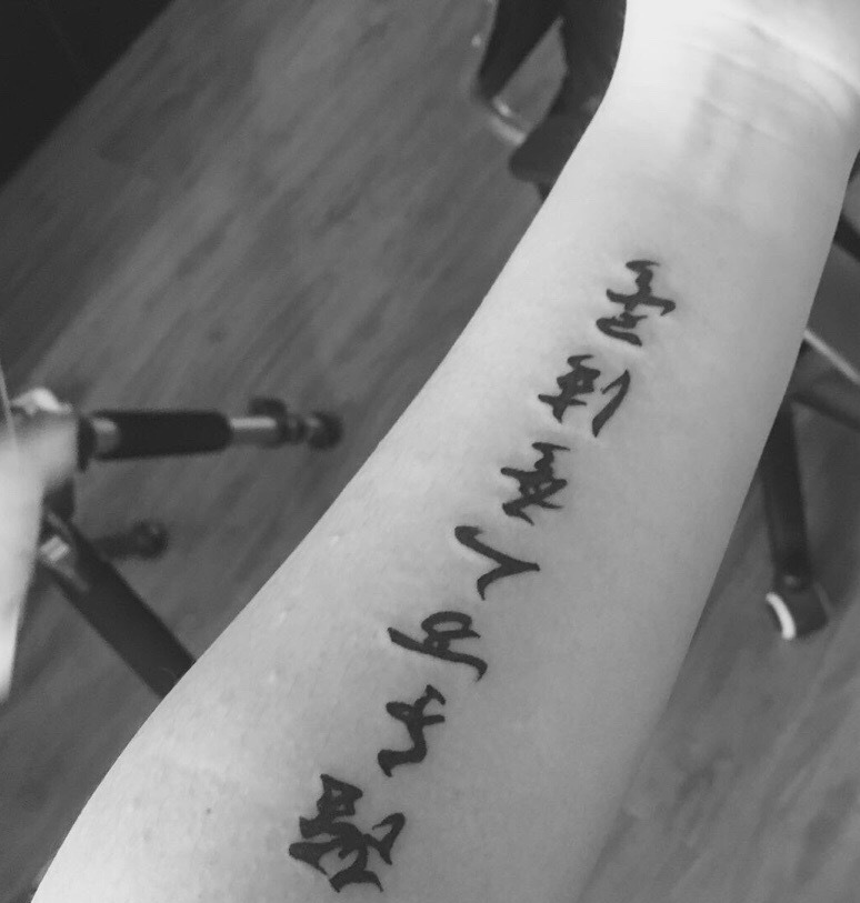 个性独特的手腕汉字单词纹身图案