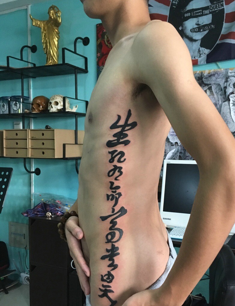 小小身躯的小男生侧腰部个性汉子纹身刺青