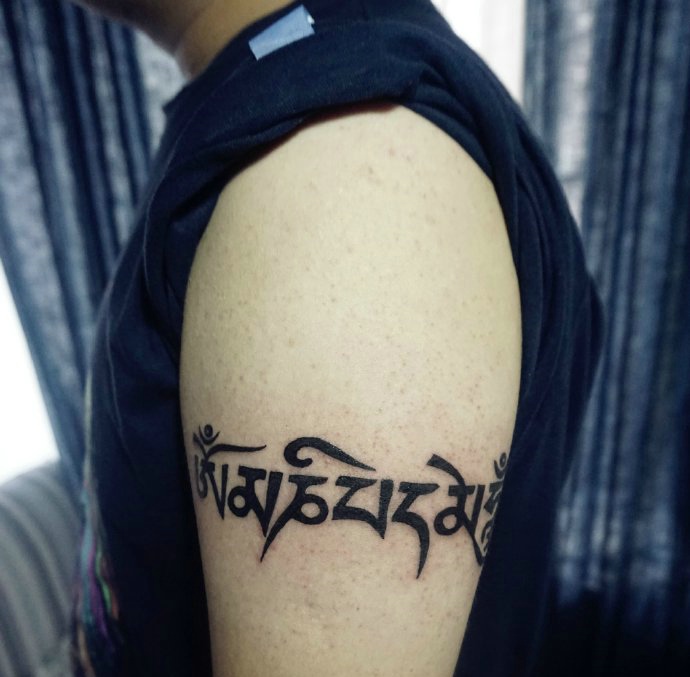 大臂上方时尚简约的梵文纹身刺青