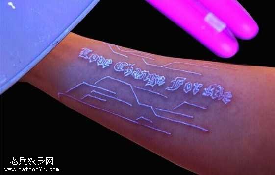 手臂闪光英文隐形纹身图案