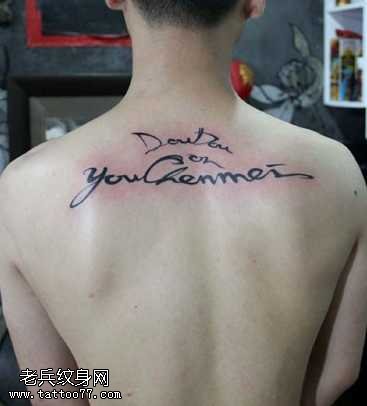 背部哥特纹身图案