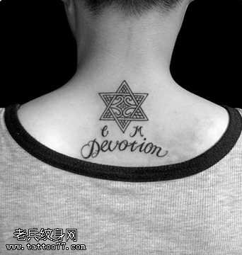 背部五星纹身图案