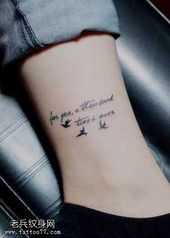 腿部小清新小燕英文纹身图案