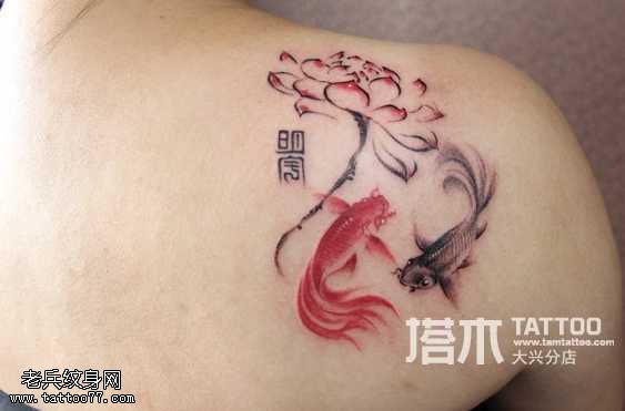 后肩水墨荷花小鱼纹身图案