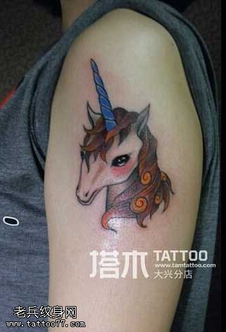 胳膊彩色独角兽纹身图案