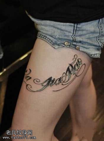 很花英文纹身图案