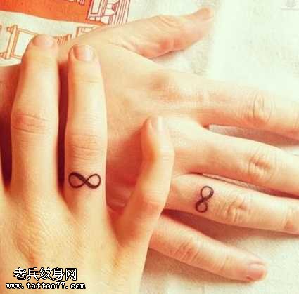 手指无限大气纹身图案