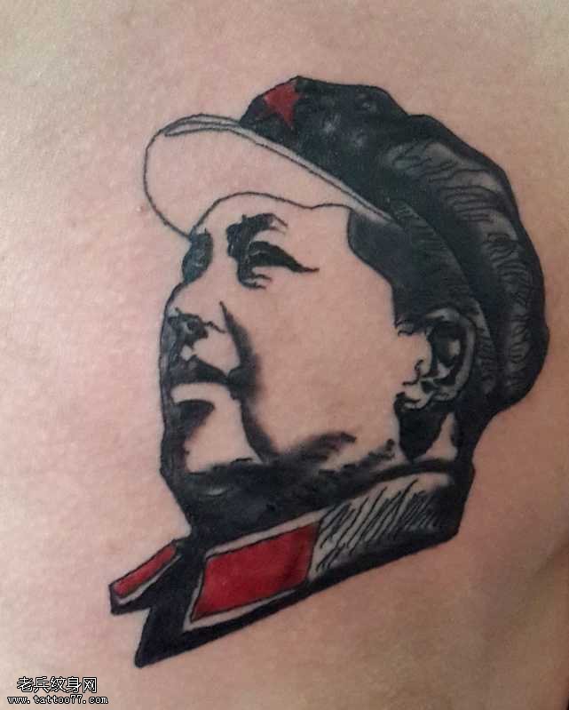 毛主席肖像纹身图案
