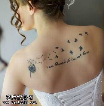 背部薄公英纹身图案