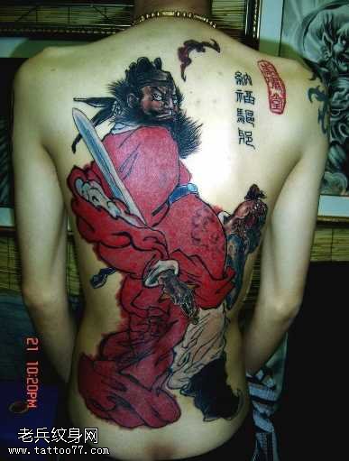 背部个性钟馗纹身图案