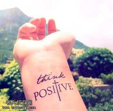 手臂清新英文纹身图案