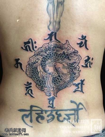 腰部双鱼纹身图案