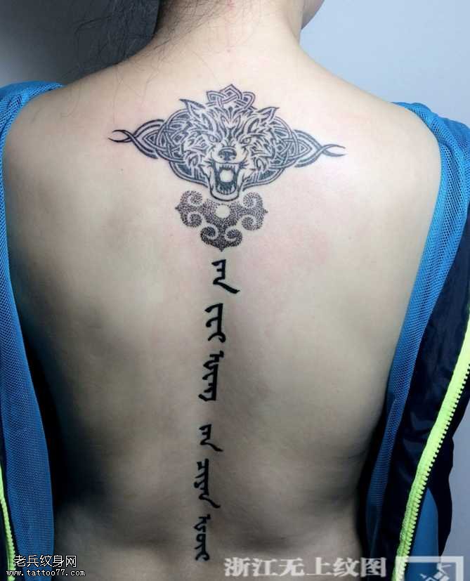 背部莲花梵文纹身图案