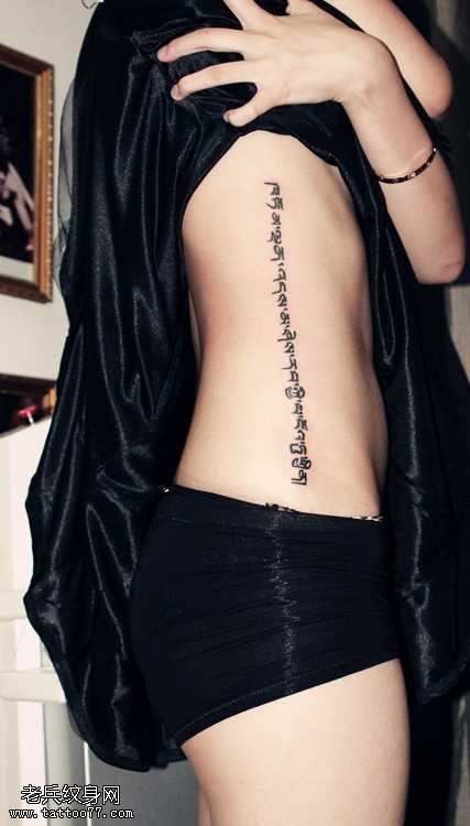 腰部性感梵文纹身图案
