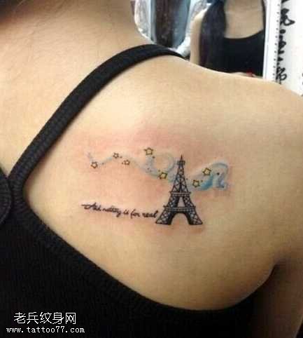 背部塔纹身图案