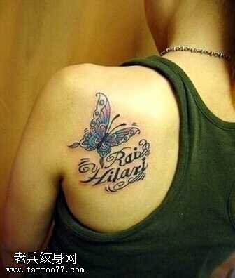 背部蝴蝶纹身图案