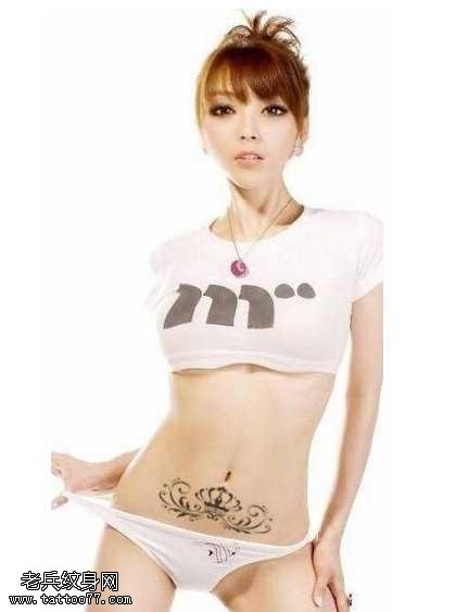 腹部皇冠纹身图案