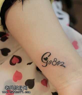 手臂数字纹身图案