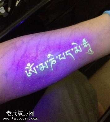 小臂上发光的梵文纹身图案