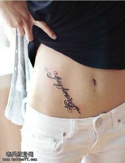 腹部英文纹身图案
