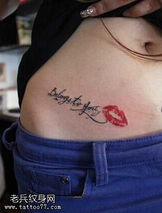 腹部英文亲吻纹身图案