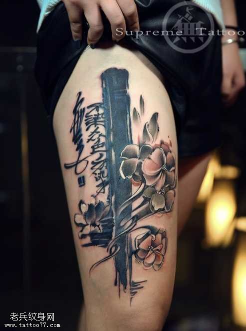 腿部花朵书法纹身图案