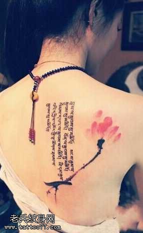 背部莲花小清新梵文纹身图案